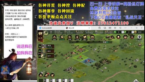 [3]配将开荒修车找号冲榜