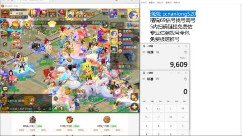 第一细节估价 找号 讲解分析列明细