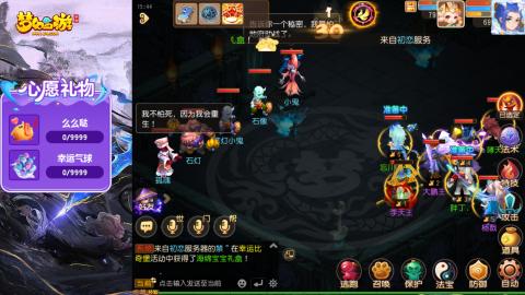 精锐菜鸡日常酱油九转托管