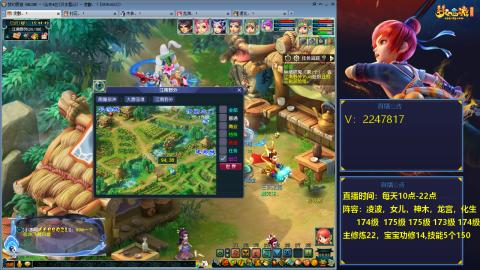 174级难民3法