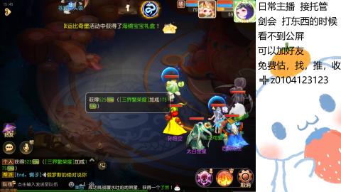 可可爱爱没有脑袋