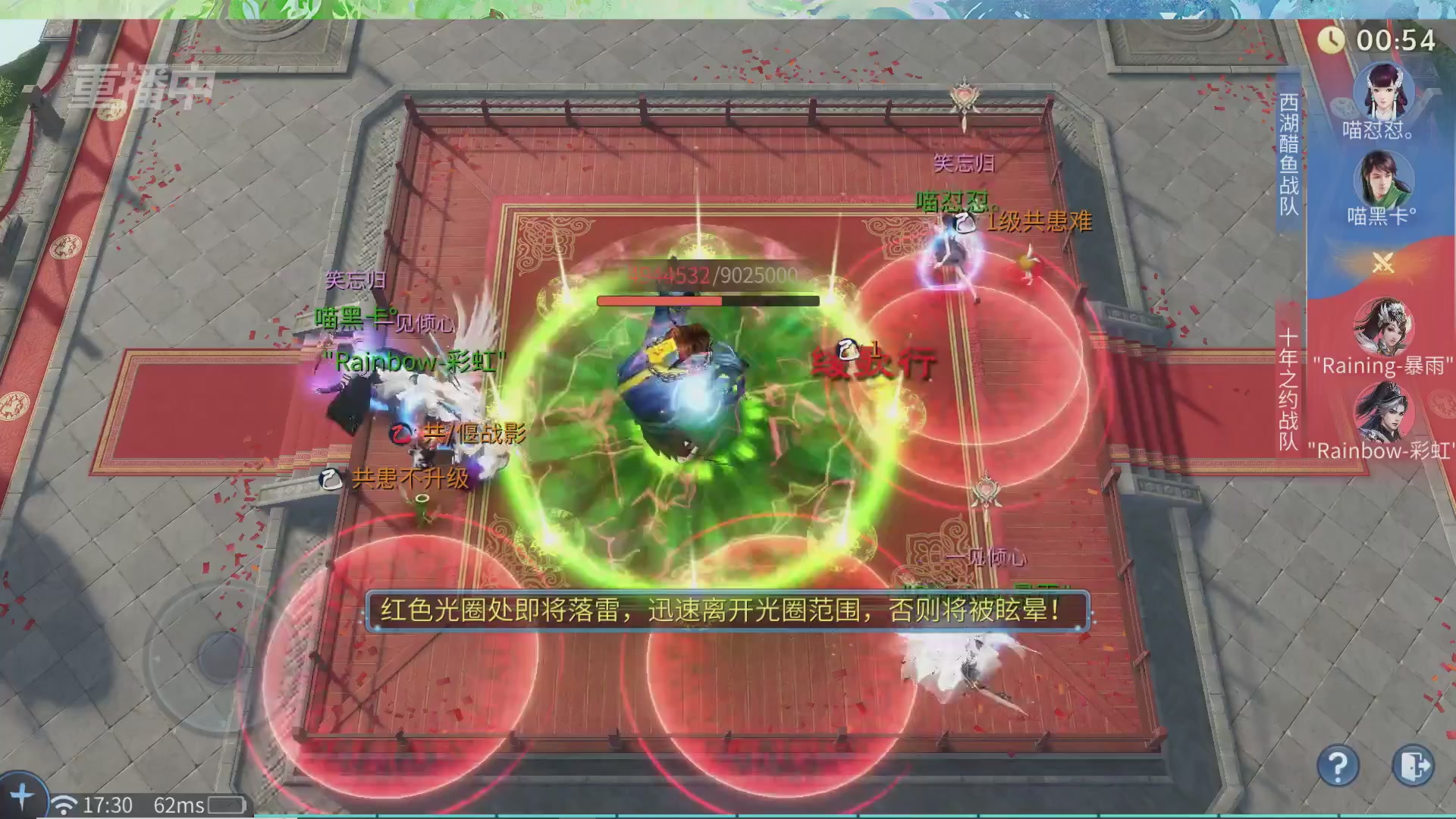【重播】倩女幽魂手游十周年线下庆典