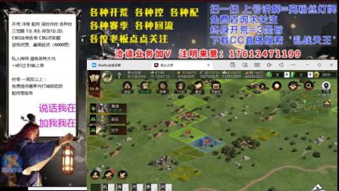 [3]配将开荒修车找号冲榜