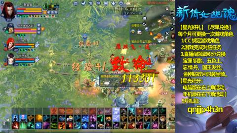能绑定下星光吗？636幸运日常、守财