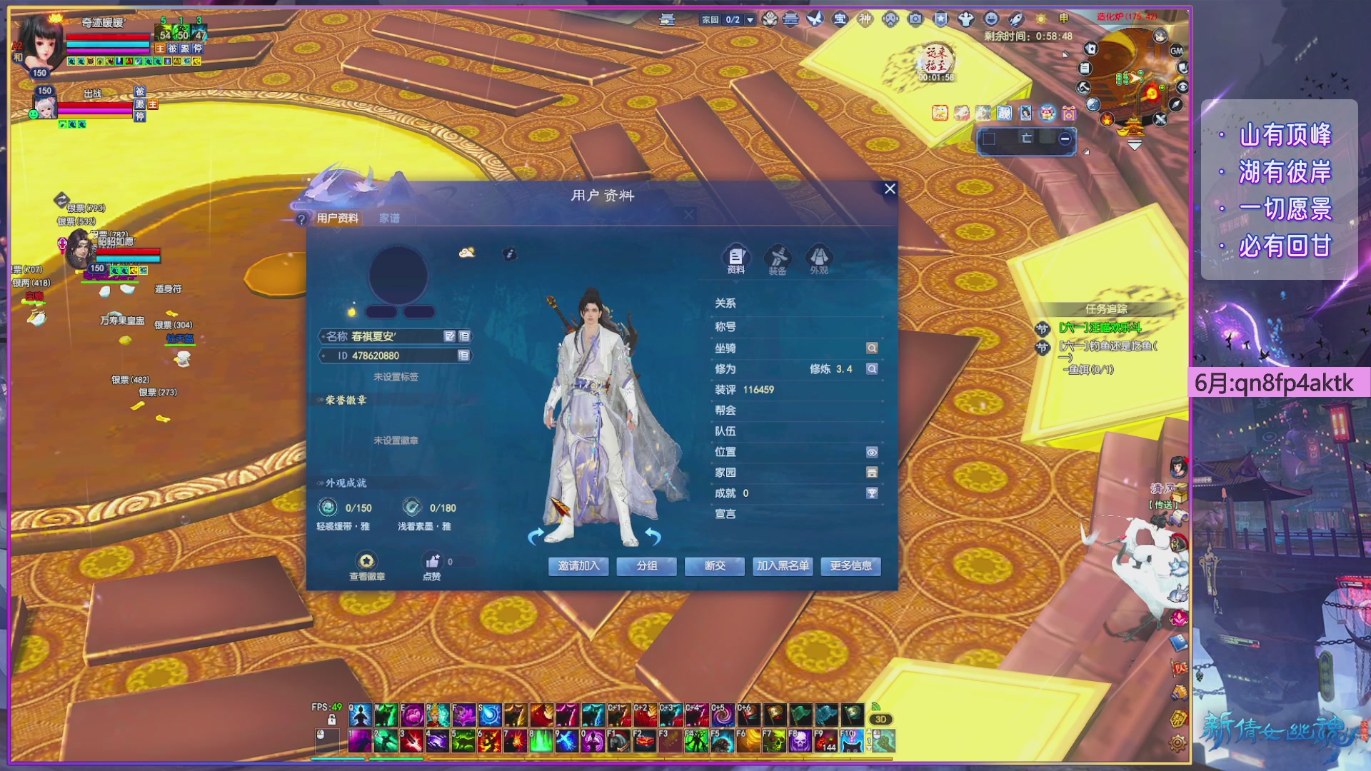 领星光分换坐骑时装/五色土钥匙！