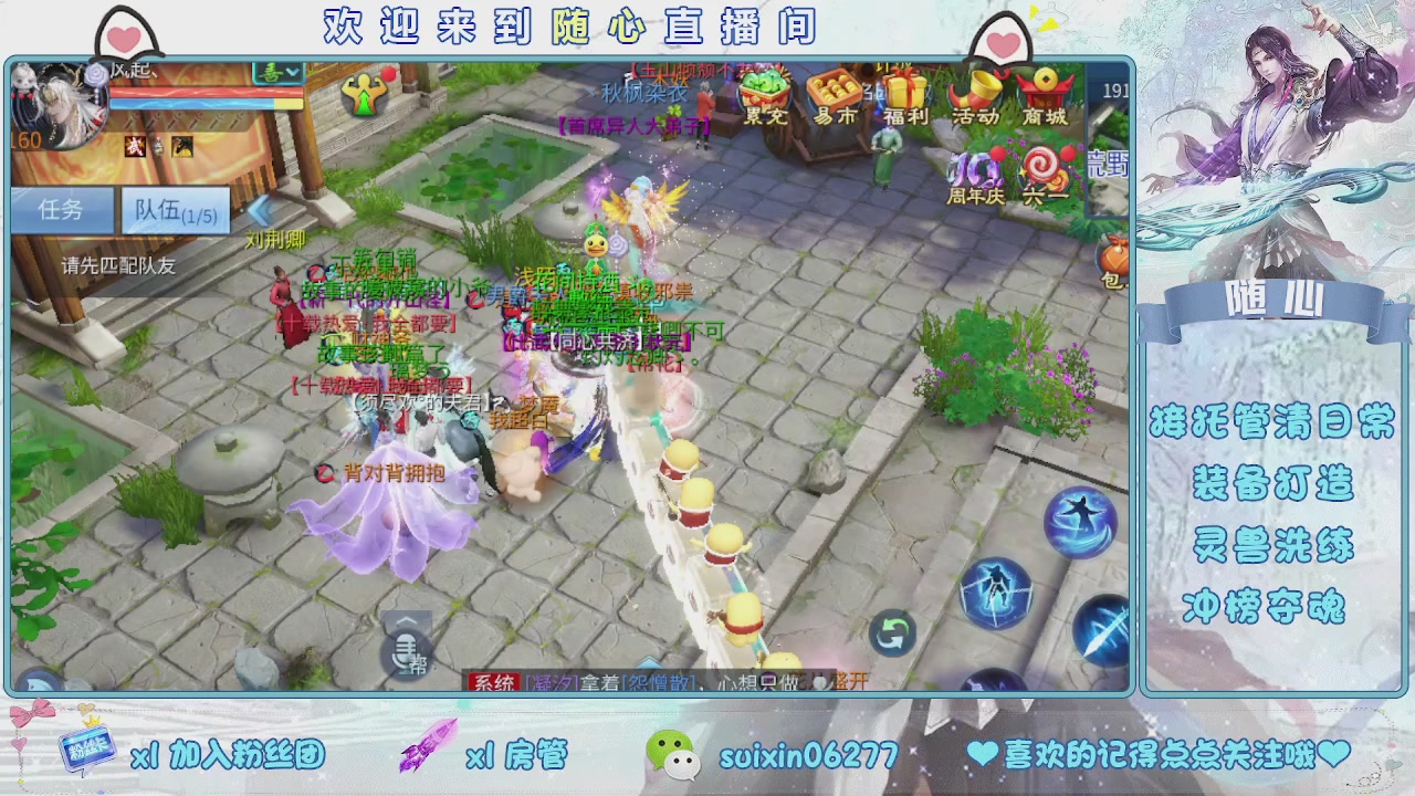 接升级，托管，打造，夺魂，看好改号