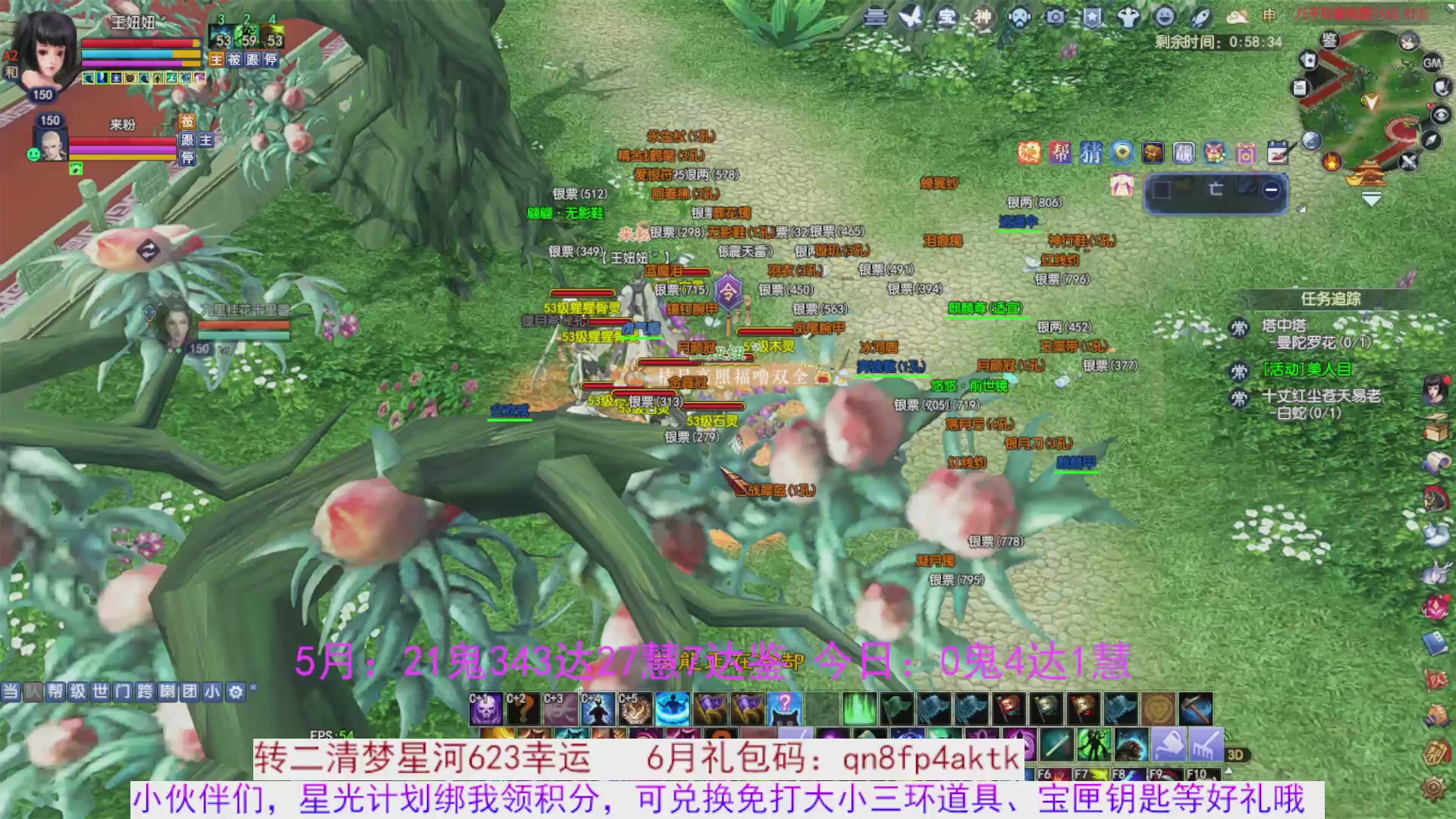 星光绑我 快来快来
