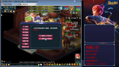 【彩云之南】144难民第565天