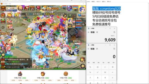 第一细节估价 找号 讲解分析列明细