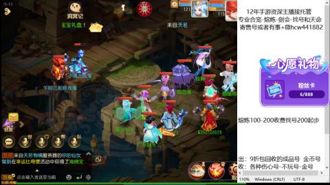 接熔练-估价找号-金银-托管剑会练宠月饼