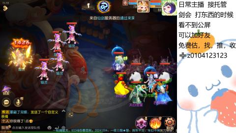 可可爱爱没有脑袋