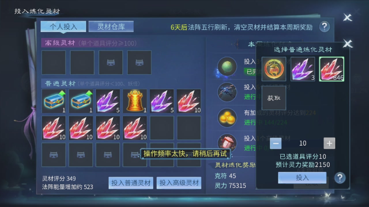 世界上居然有你这样的人