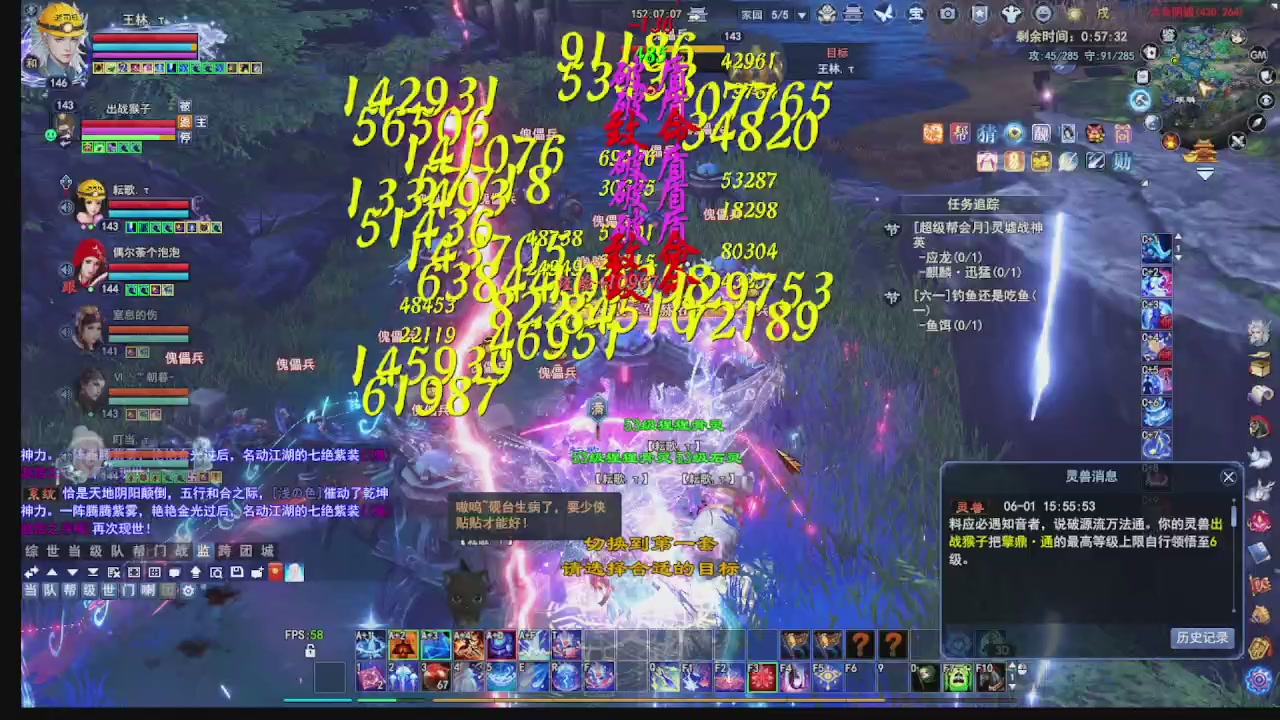 圆梦星海激情！专业看号估号