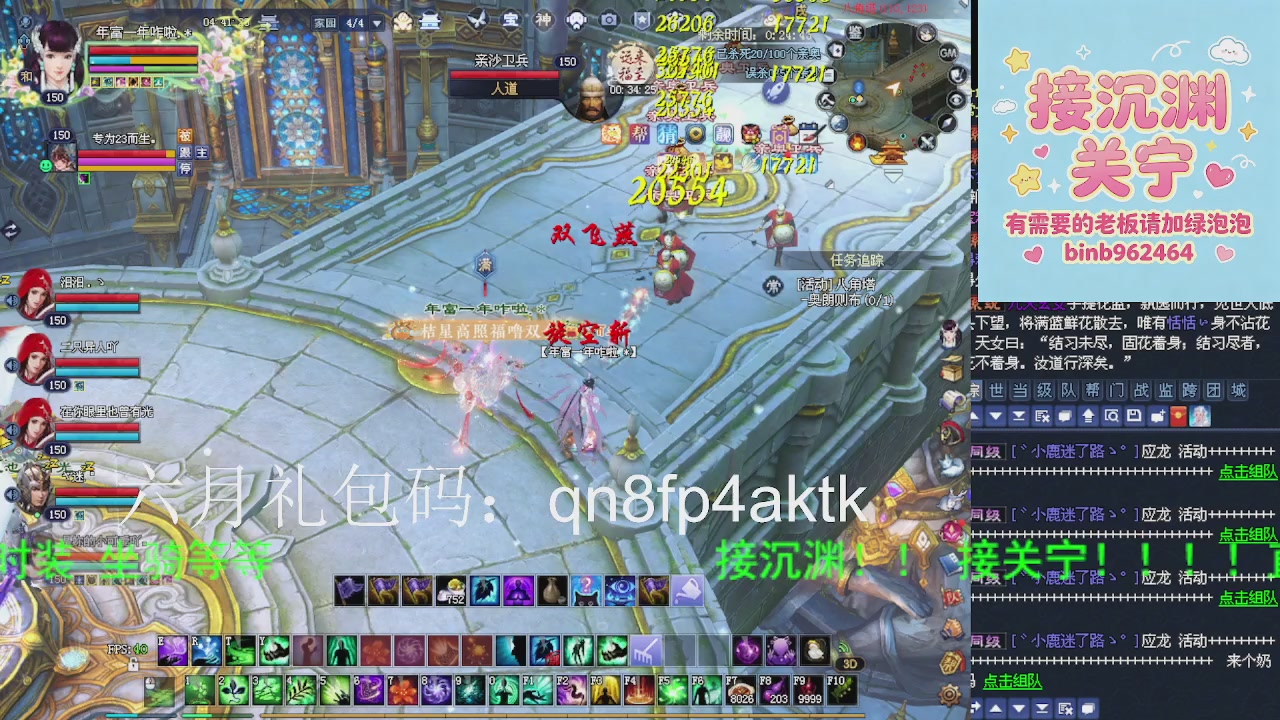 接沉渊，关宁