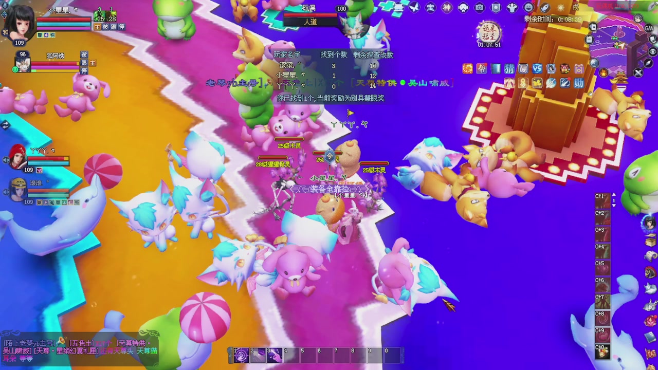 头可断血可流老子是你可遇不可求
