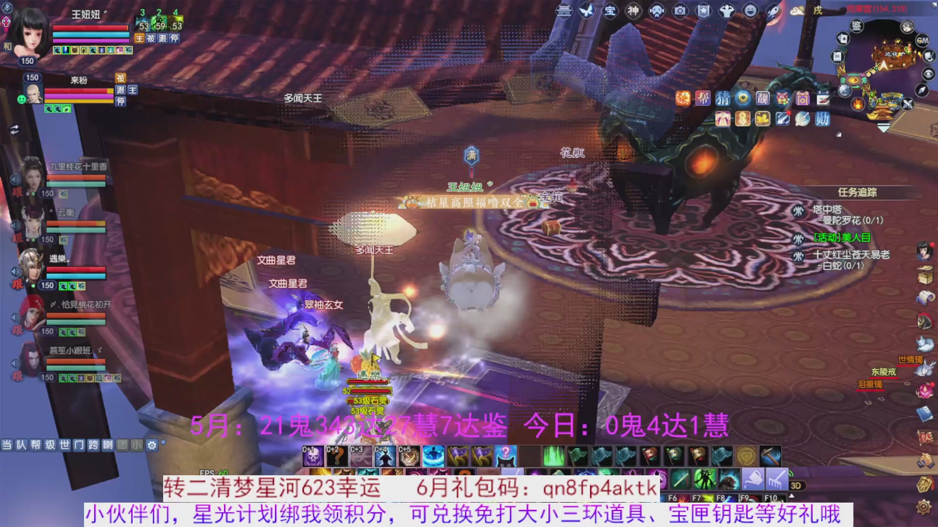 星光绑我 快来快来