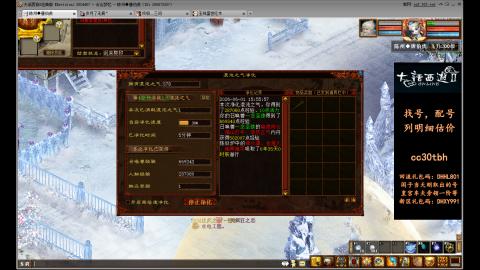 遗忘大力双盘队伍备战16星