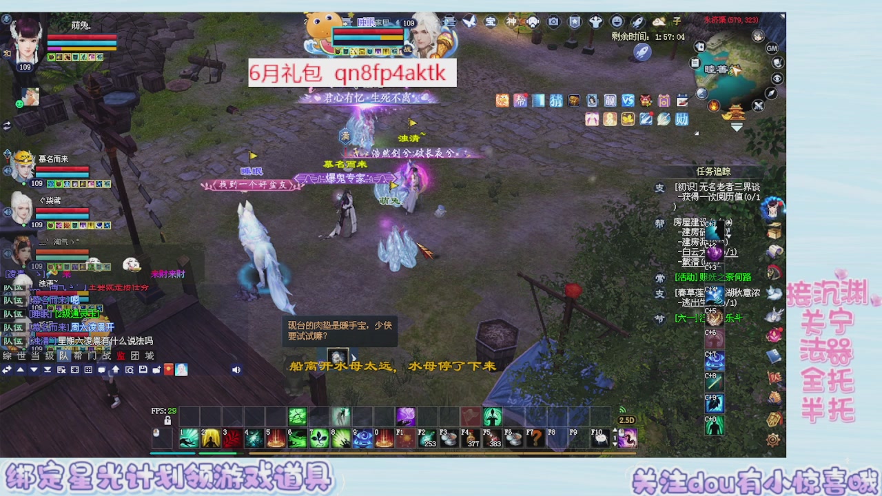 接集影 法器 迷宫