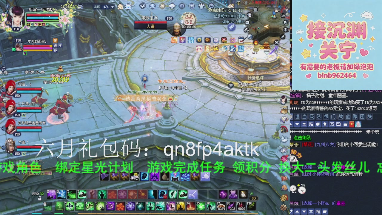 接沉渊，关宁