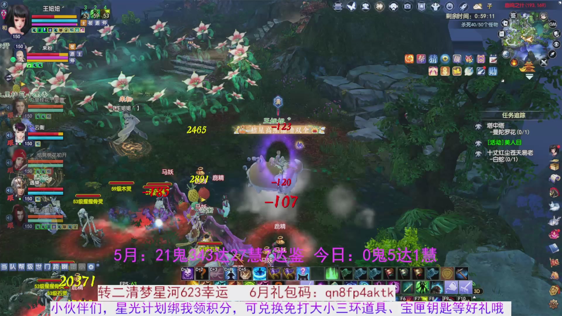 星光绑我 快来快来