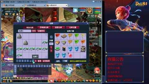 【彩云之南】144难民第565天