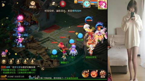 免费带鬼呀