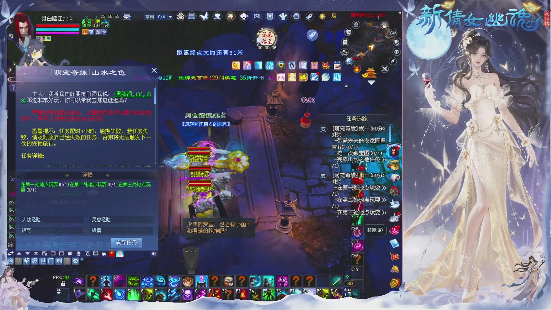 接集影 法器 迷宫