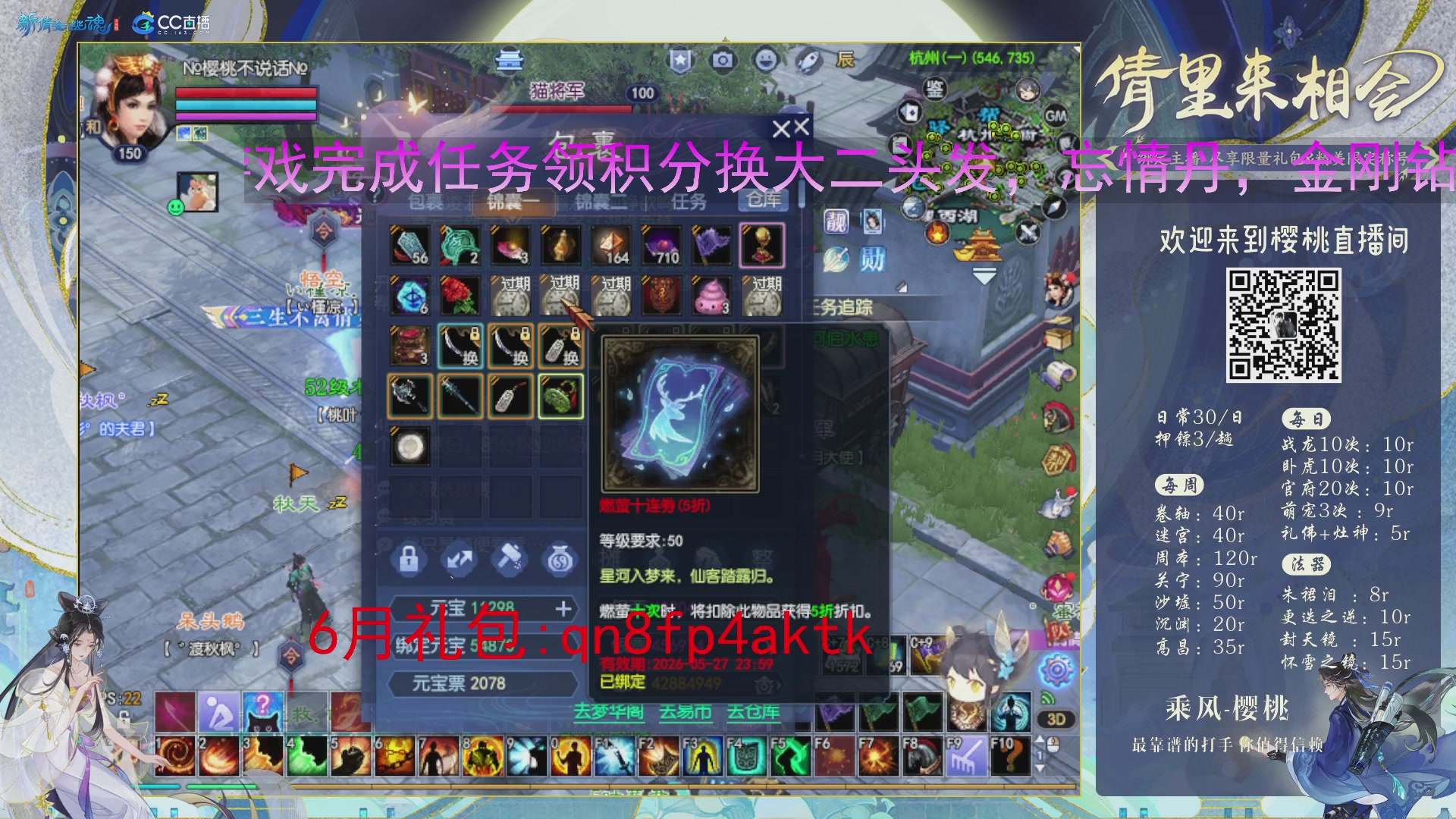 接关宁，沉渊