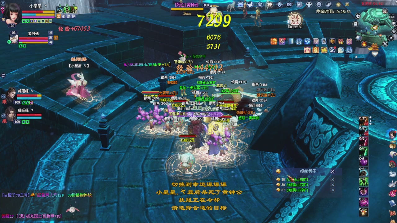来领星光了！！！