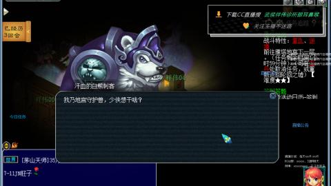 嘉陵江10门日常