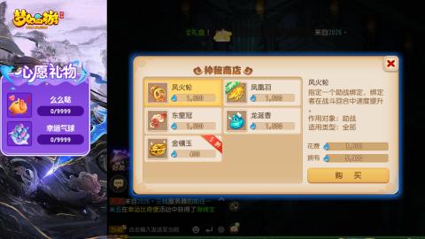 精锐菜鸡日常酱油九转托管