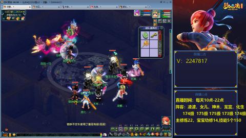 174级难民3法