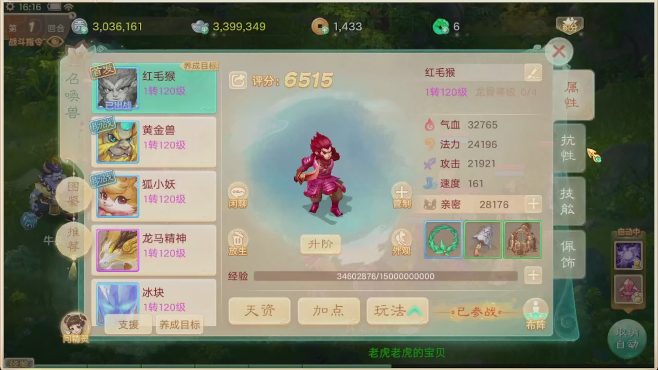 会当凌绝顶一览众山小