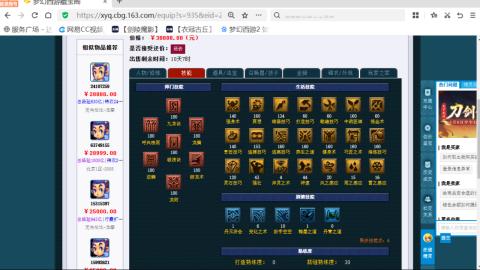 欢迎来到我的直播间