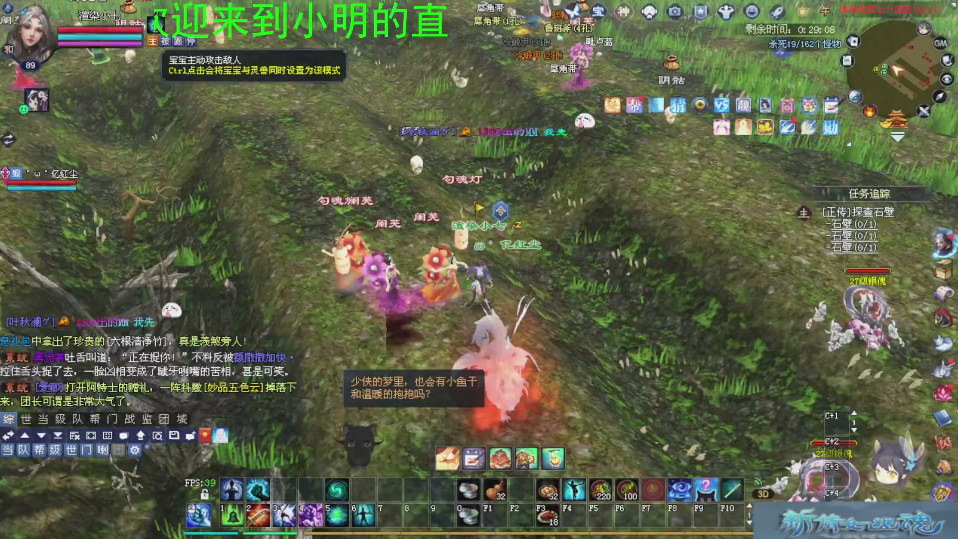 倩女我看行
