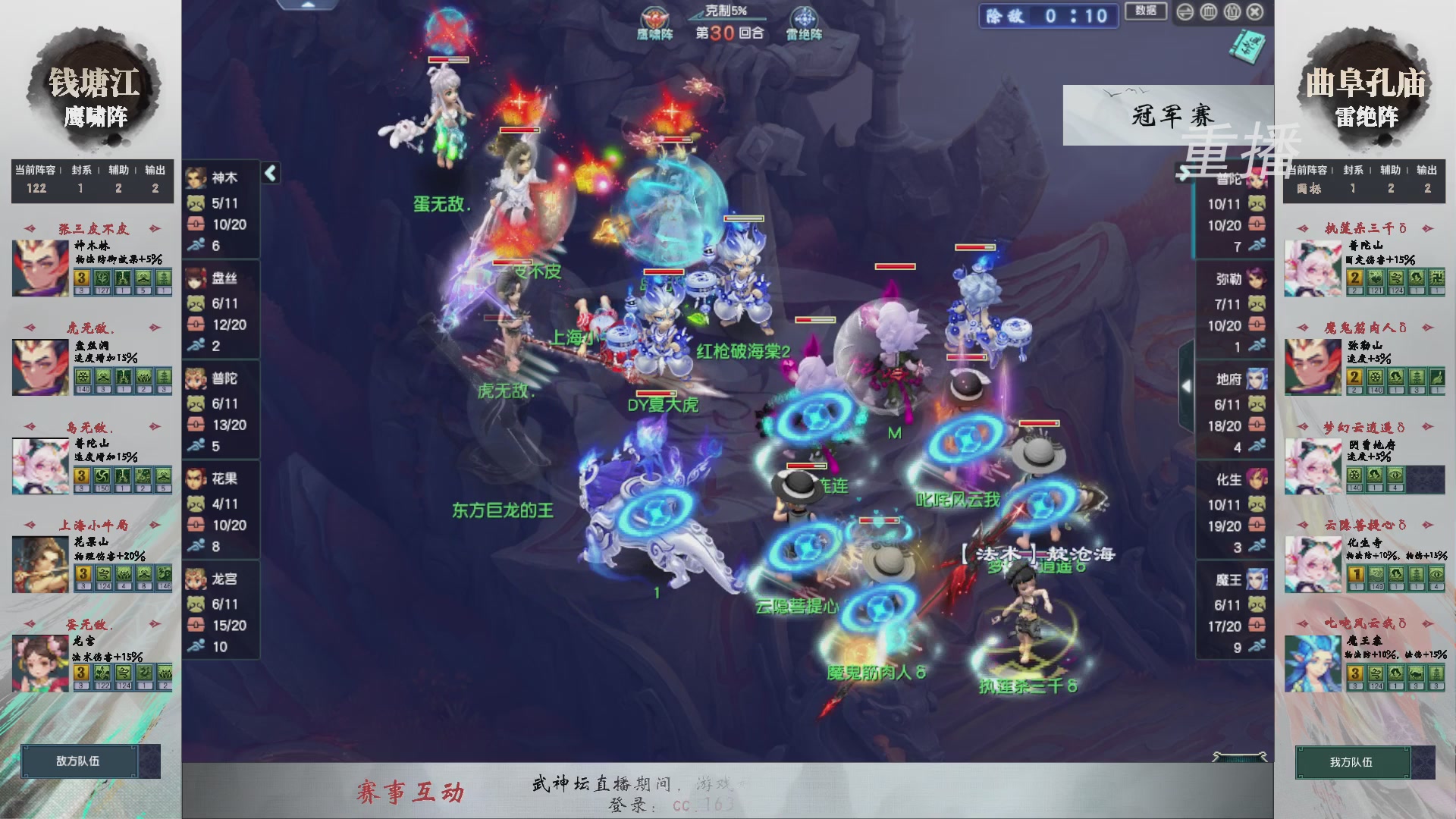 福袋掉落-武神坛精彩回顾