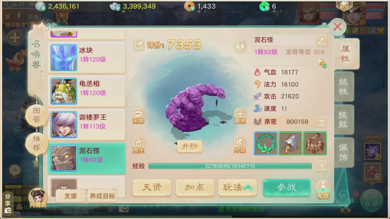 会当凌绝顶一览众山小