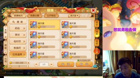 接熔练-估价找号-金银-托管剑会练宠月饼