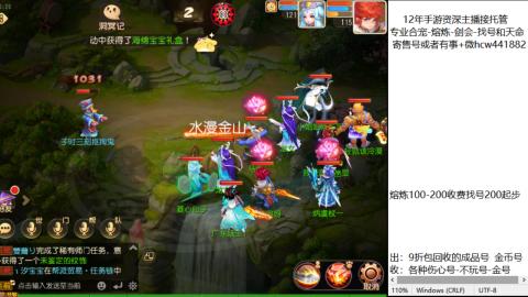 接熔练-找号-金银-练宠粽子月饼