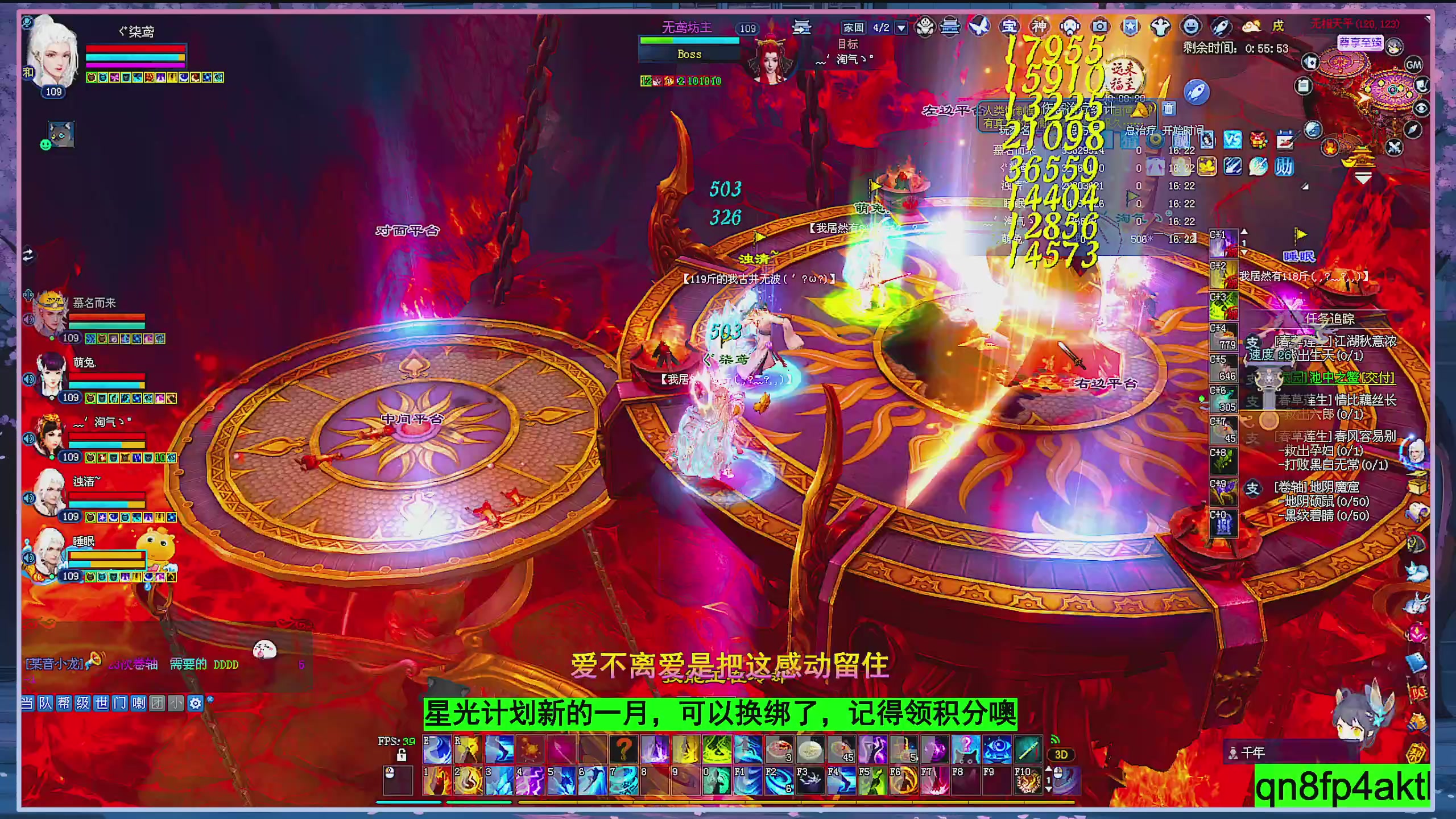 接集影 法器 迷宫
