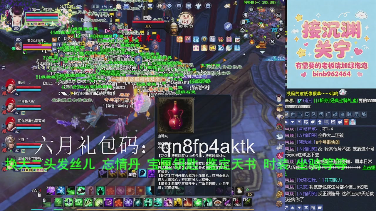 接沉渊，关宁