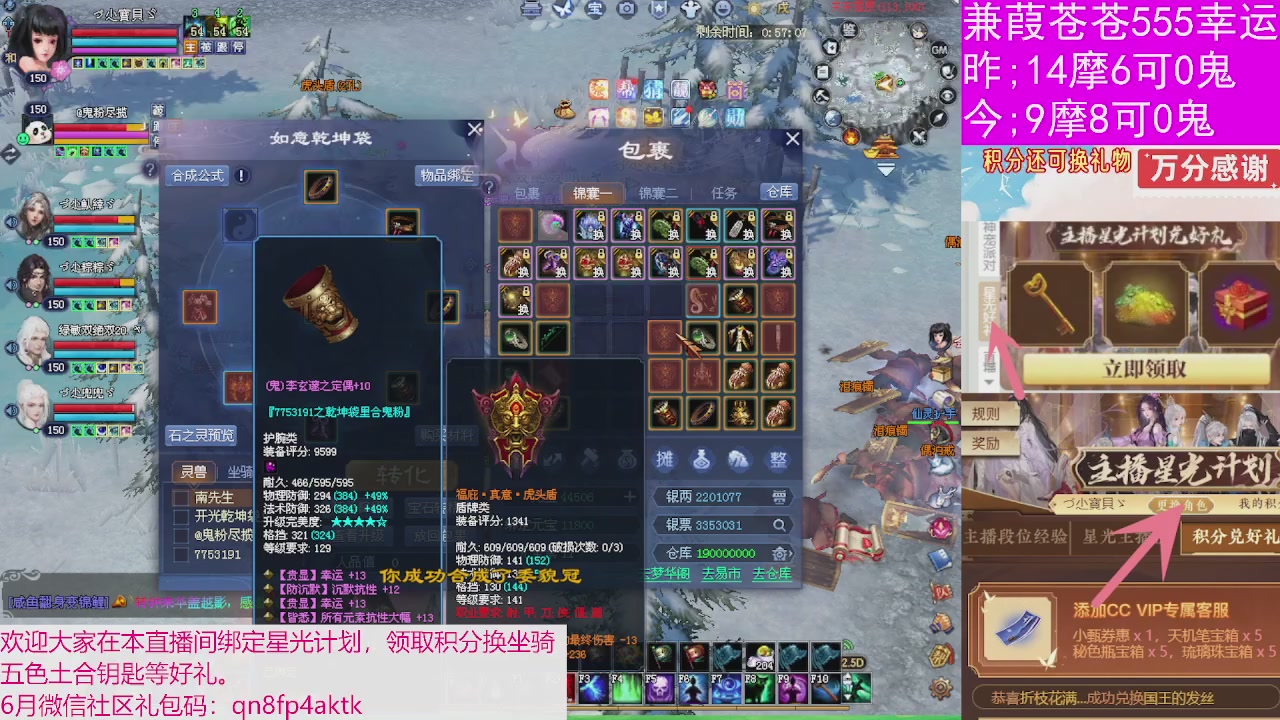 人来人往，留下的都是真的