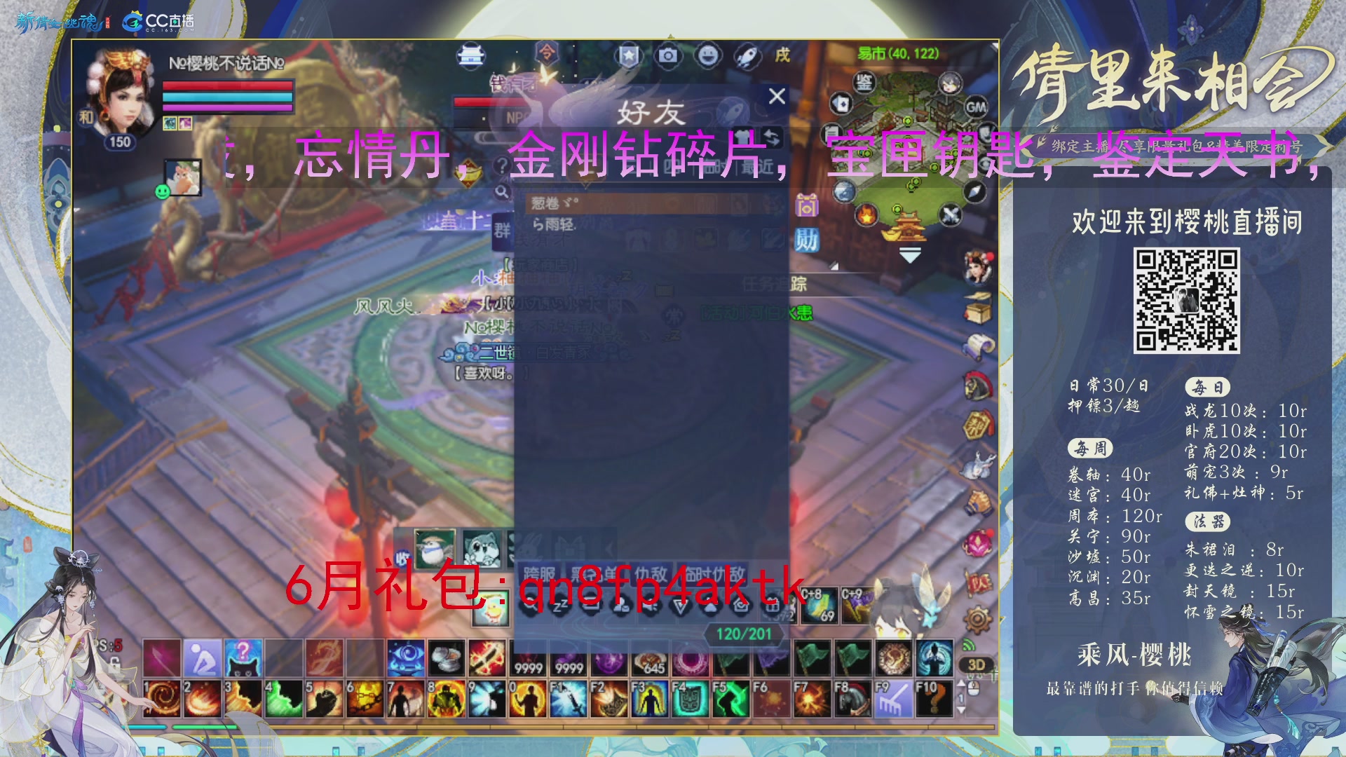 接关宁，沉渊
