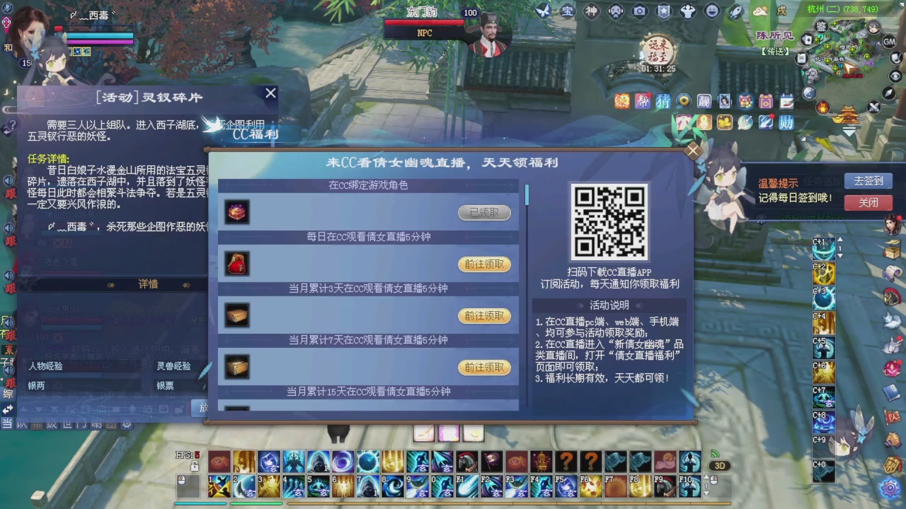 星光积分更新记得提前领分谢谢继续加油