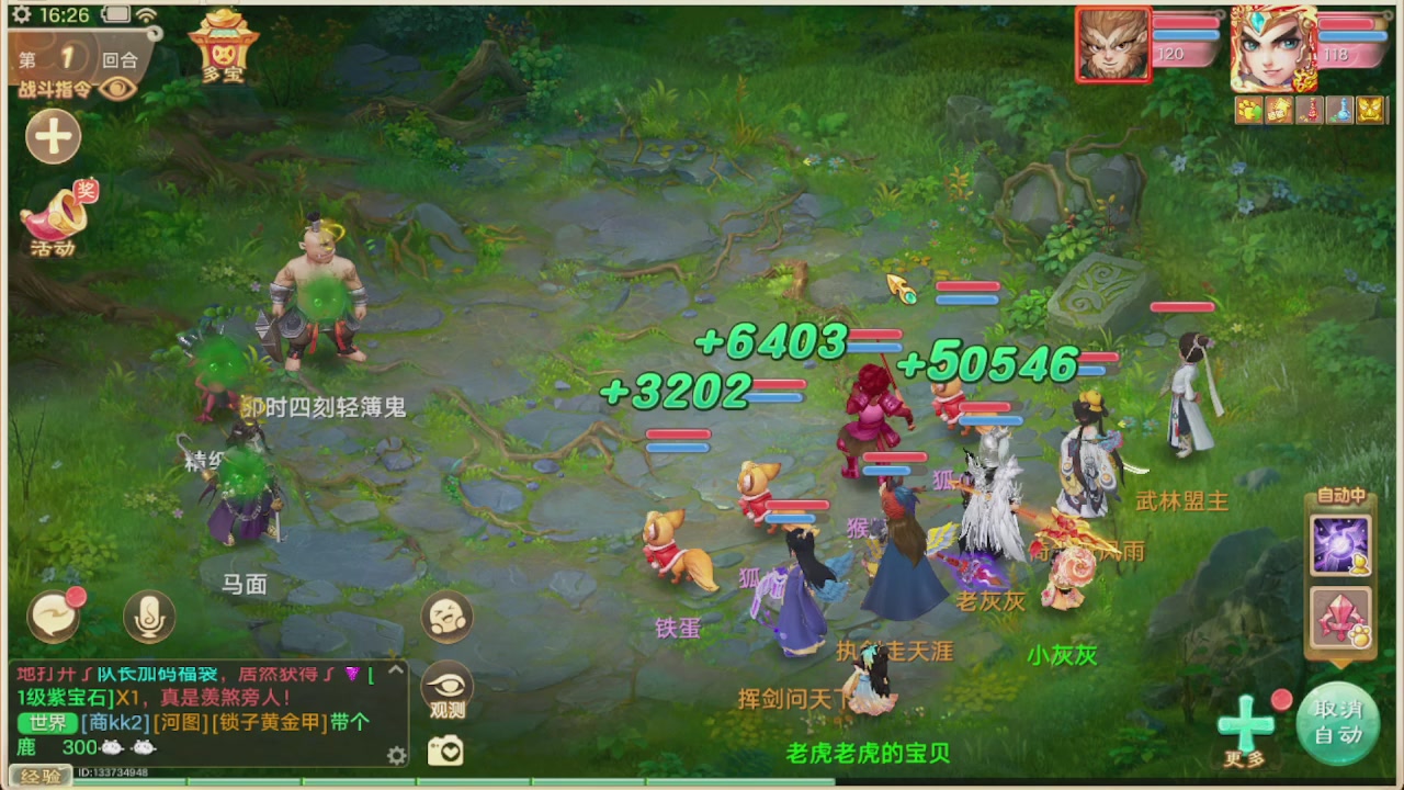 会当凌绝顶一览众山小