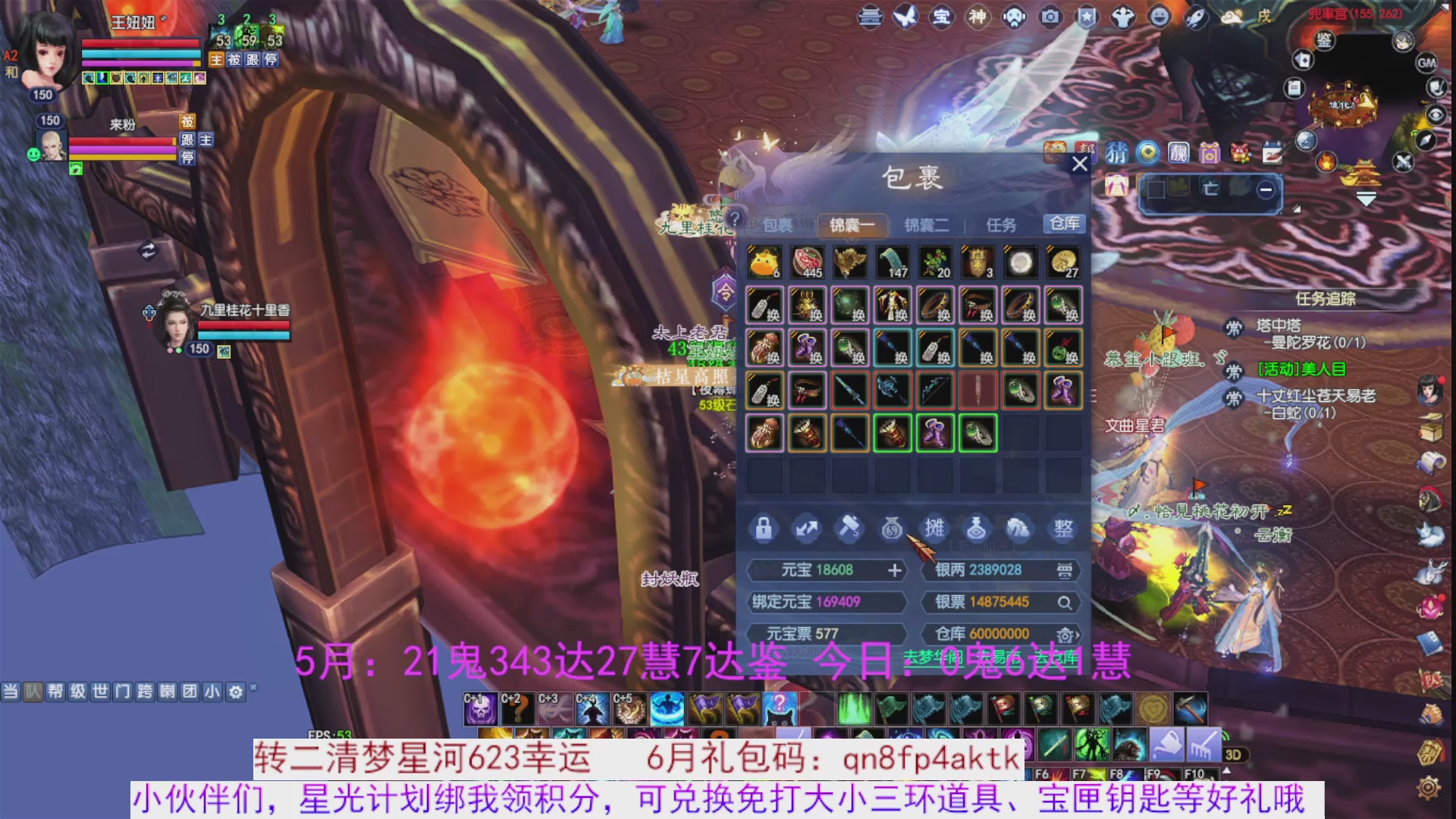 星光绑我 快来快来