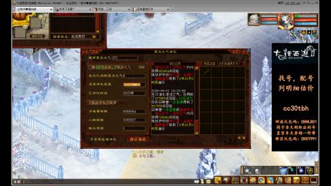 遗忘大力双盘队伍备战16星