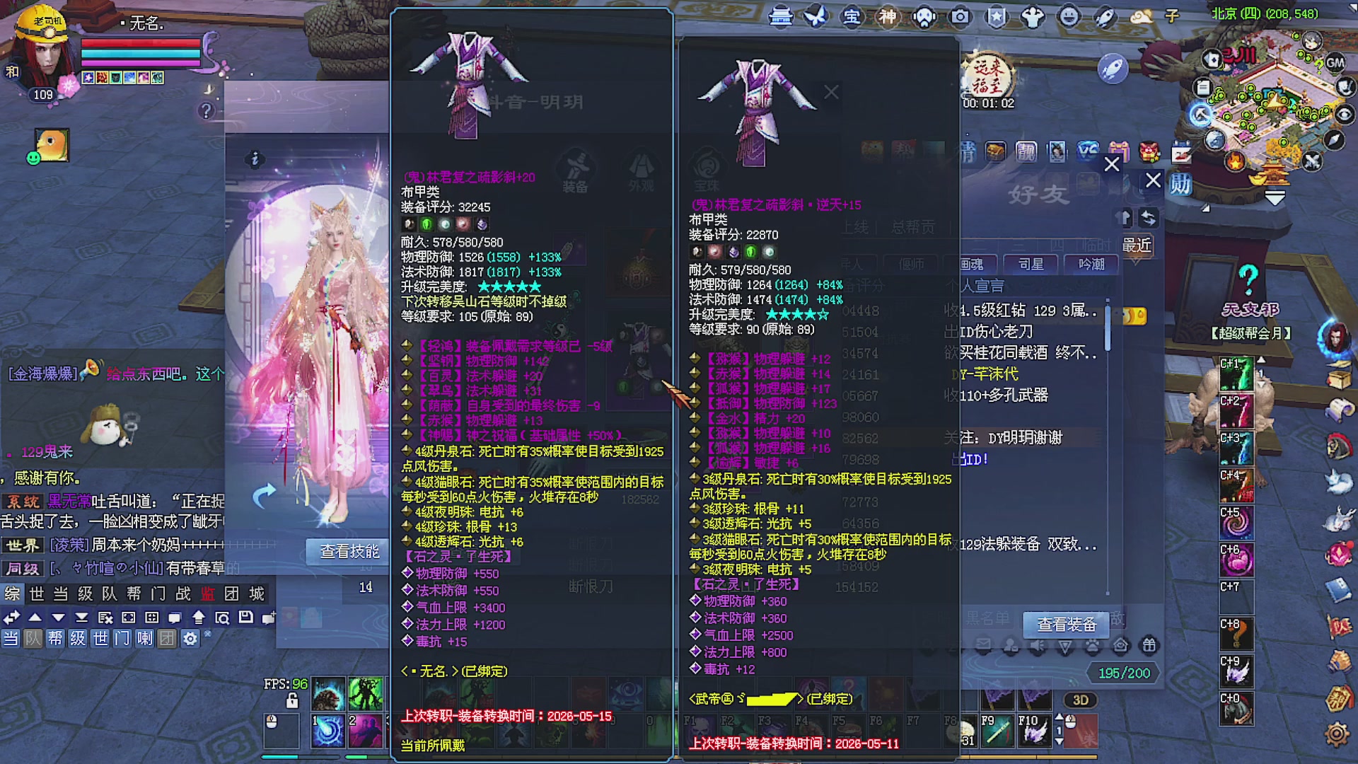 温水煮青蛙