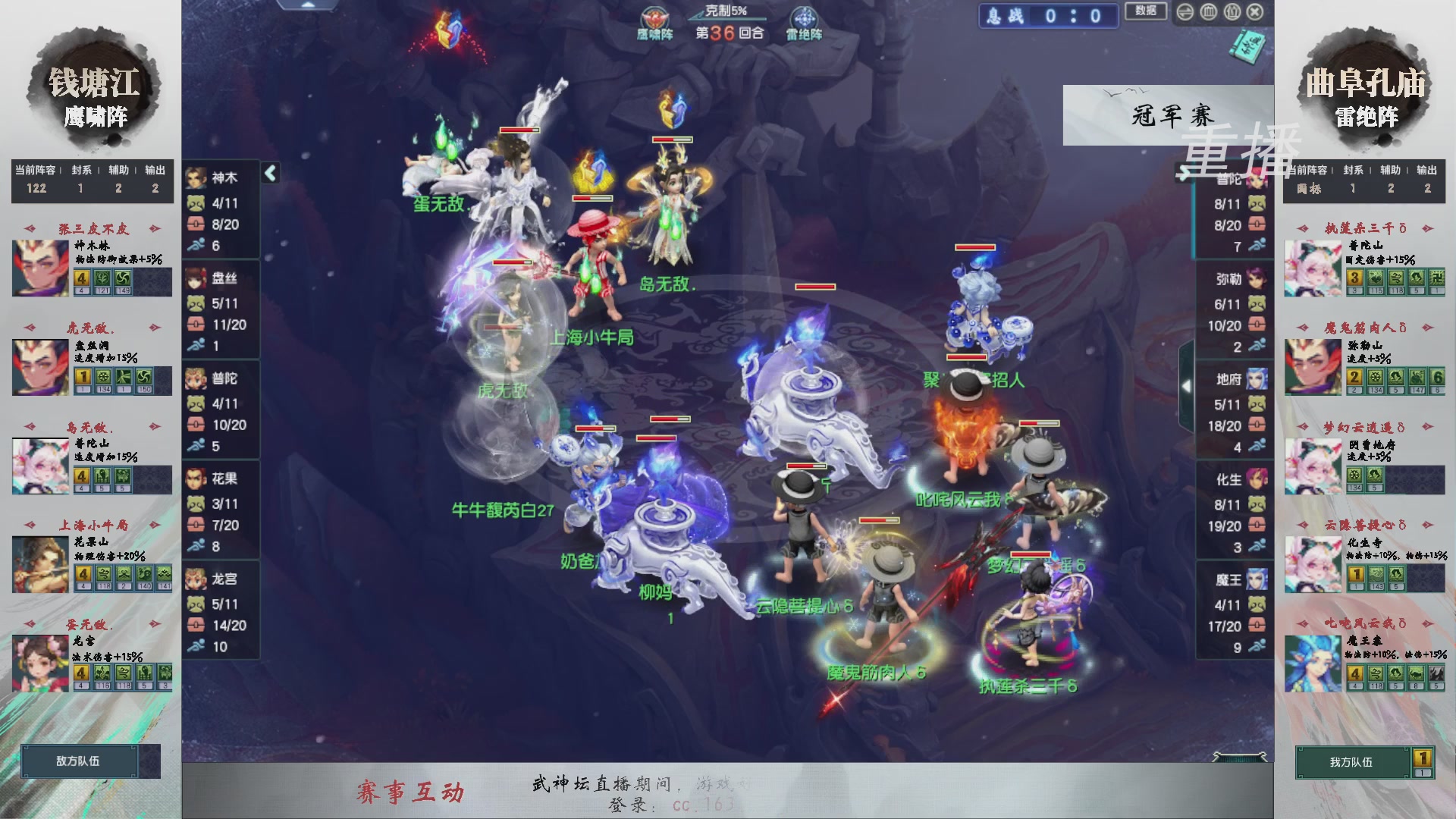 福袋掉落-武神坛精彩回顾