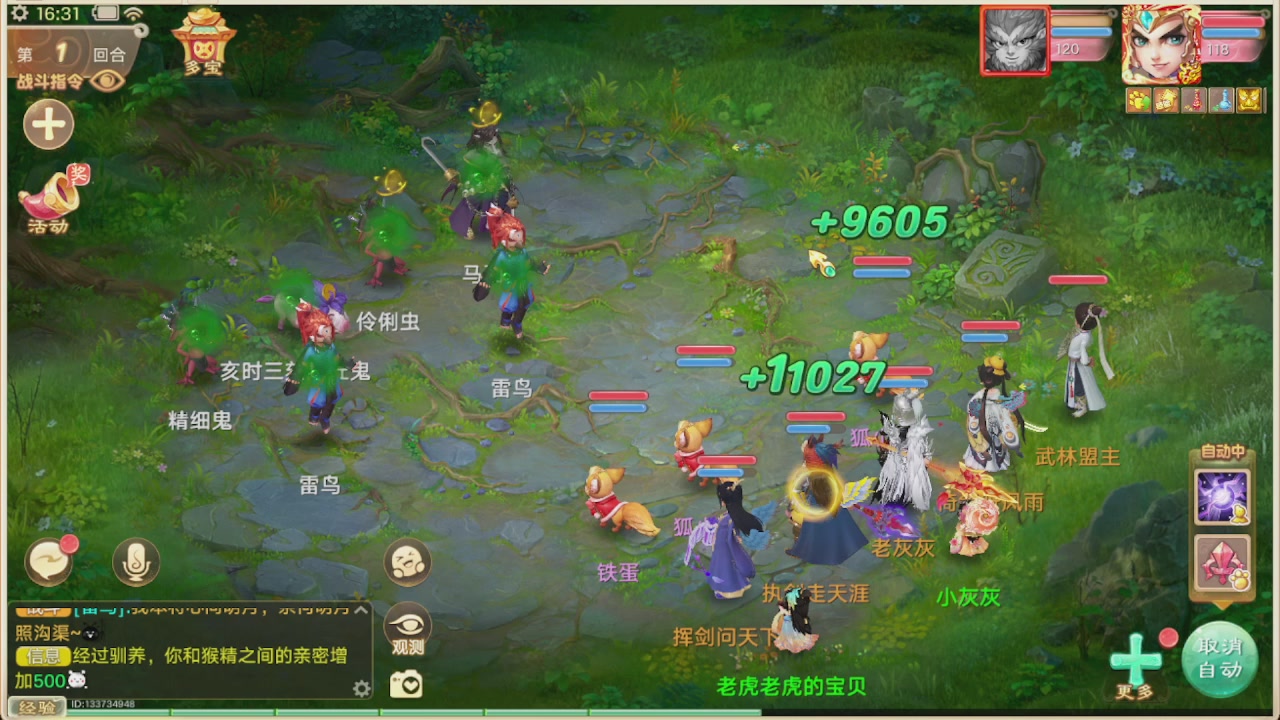 会当凌绝顶一览众山小